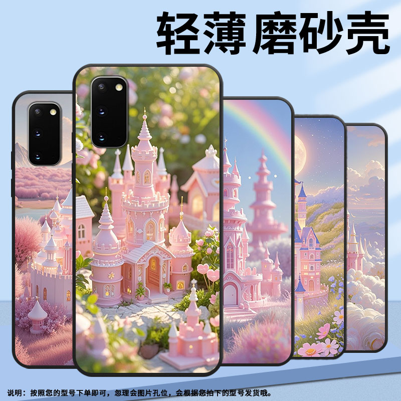 适用三星s8手机壳s23ultra/s22ultra/s9耐脏s10潮流note9软壳note8轻薄s20创意s21ultra磨砂note20情侣保护套