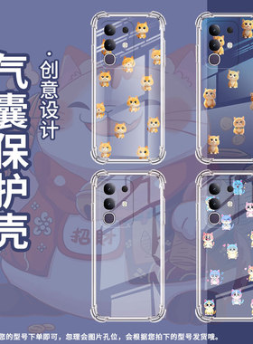 适用vivoT4x国外版气囊壳Q版蜥蜴vivoT4Lite国外版手机壳vivoT3Pro5G四角防摔vivoT4Ultra全包边保护套