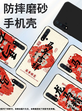 适用华为novaPlus手机壳时尚nova2Lite磨砂壳马上有钱HUAWEInova5E商务潮流nova8se活力版防摔高级保护套