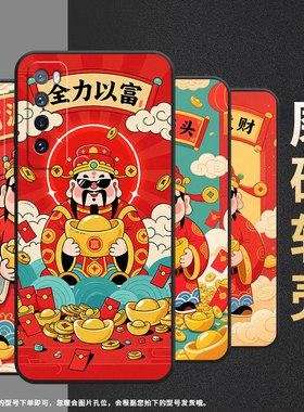 适用华为nova2手机壳HWI-AL00耐磨nova3软壳HUAWEInova5Pronova5恭喜发财WLZ-AL10保护套nova青春版硅胶