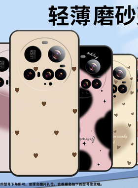 适用小米15ultra手机壳civi5pro/pococ71/15spro情侣25019PNF3C创意卡通硅胶时尚简约晕染爱心耐脏潮流全包边