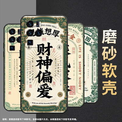 适用中兴axon30ultra手机壳超薄a2322防摔zteaxon40pro全包边中兴axon40ultra前程似锦axon30ultra保护套