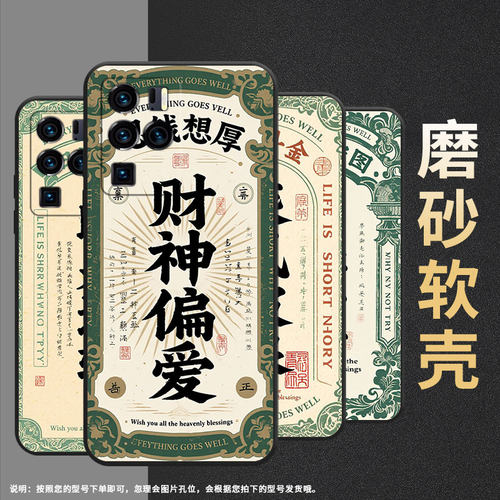 适用中兴axon30ultra手机壳超薄a2322防摔zteaxon40pro全包边中兴axon40ultra前程似锦axon30ultra保护套