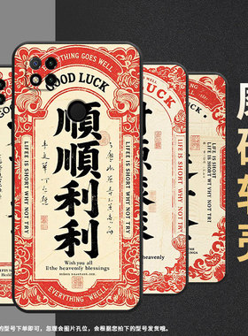 适用红米7手机壳7A防摔爆M1908C3IC全包Redmi10A日进斗金时尚9Power保护套红米10x/10C硅胶220233L2C软壳