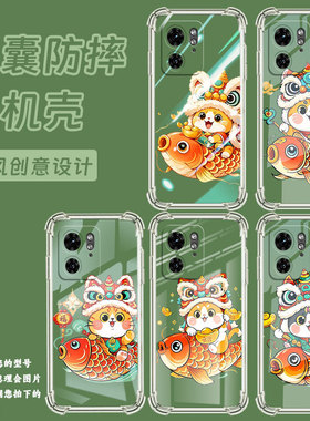 适用MotoEdge50Ultra手机壳Edge40潮流MotorolaX40四角防摔鲤鱼上的猫摩托罗拉X50Ultra/Edge30Ultra保护套