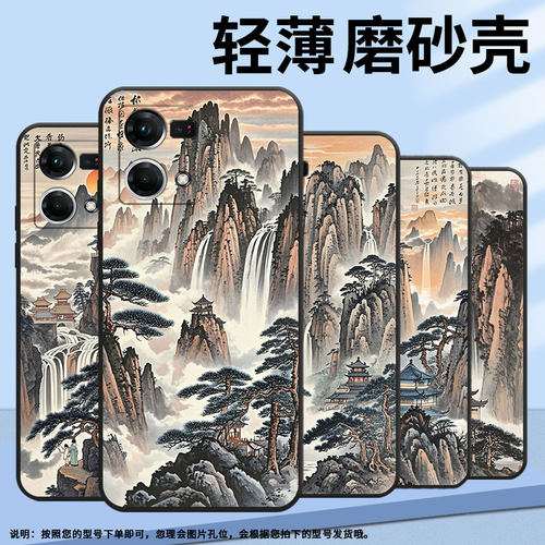 适用OPPOF19手机壳F1s超薄F3Plus防摔CPH1823商务水墨画风格0pp0F21sPro/F17保护套CHP2219硅胶F21Pro软壳