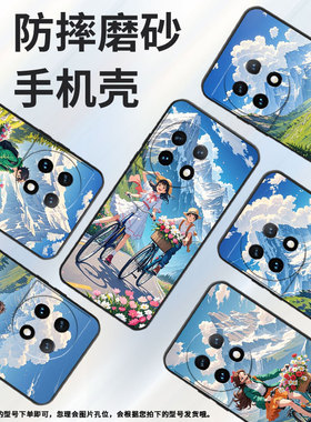 适用一加7Pro手机壳HD1911全包边Oneplus8蓝天白云一加11防摔ACE2耐磨超薄一加ACE3Pro个性一加12R保护套