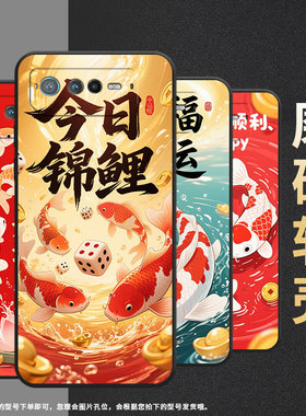 适用华硕ROG6手机壳AI2201_D全包边ROG7软壳AsusROGPhone8耐磨ROG8Pro商务好运暴富AI2205_C硅胶ROG9保护套