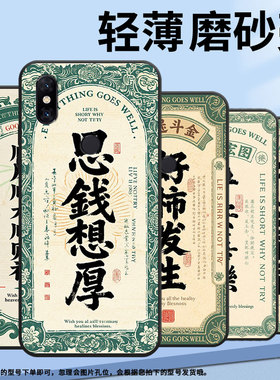 适用小米5手机壳防摔XiaomiNote3耐磨MCE16全包A2Lite硅胶M1804E4A好柿发生6X商务POCOF2Pro轻薄保护套