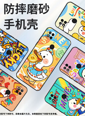 适用红米7手机壳7A防摔爆M1908C3IC全包边Redmi9A在岸上玩水10Prime保护套红米10x/10C硅胶220233L2C软壳