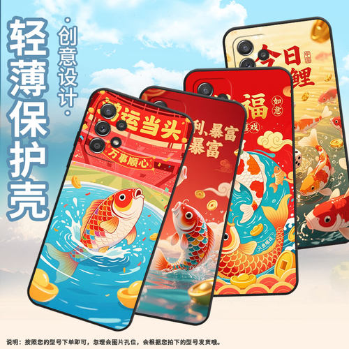 适用三星A54手机壳A42防摔A50s超薄SM-A516F保护套A52s万事顺心时尚samsungA52全包A70s耐磨SM-A715F软壳