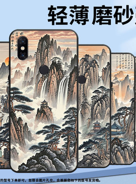 适用小米5手机壳防摔Xiaomi5s耐磨MCE16全包小米A2Lite硅胶M1804E4A水墨黄山6X商务POCOF2Pro轻薄保护套