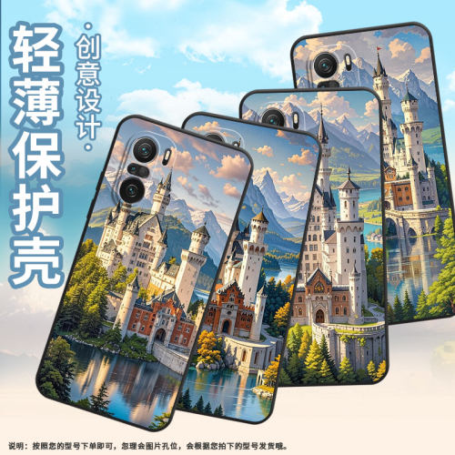 适用小米POCOF3手机壳POCOF4防摔F4GT雄伟的城堡XiaomiPOCOF5商务POCOF6Pro/F7pro高级感24069PC21G保护套