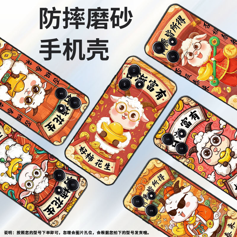 适用小米POCOM3手机壳M6Plus耐磨21091116AG轻薄XiaomiPOCOM5s一切如愿M3Pro防摔23076PC4BI个性M7保护套