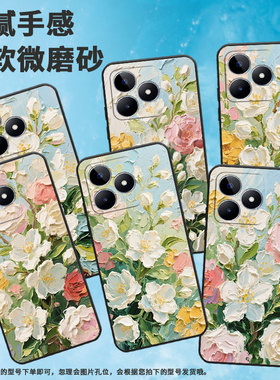 适用RealmeC21手机壳C12超薄RMX2180纯黑色C17防摔茉莉花花朵真我C20软壳RMX3261保护套C35高级硅胶男女款