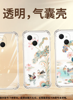 适用传音TecnoSpark40气囊壳Spark40Pro四角防摔莲花鸳鸯TecnoSpark40Pro+手机壳Spark40C男女KM6保护套