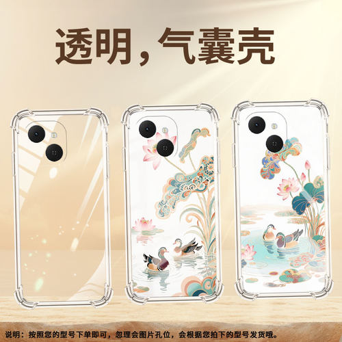 适用传音TecnoSpark40气囊壳Spark40Pro四角防摔莲花鸳鸯TecnoSpark40Pro+手机壳Spark40C男女KM6保护套