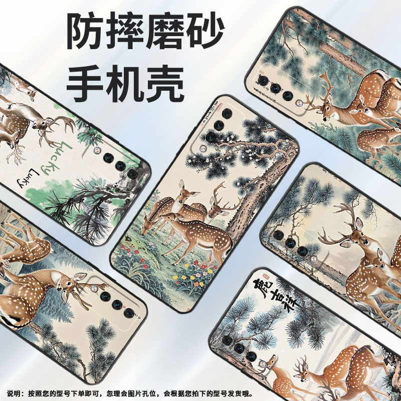 适用华为麦芒5手机壳麦芒6全包SNE-AL00保护套HUAWEI麦芒9软壳！！！！！Maimang10SE硅胶商务麦芒A20软壳