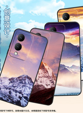 适用vivoY17手机壳Y17s防摔V2350黑色viviY19高级Y22S商务雪山风景简约V2027保护套Y21S硅胶Y29时尚软壳