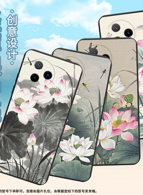 适用传音InfinixNote12Pro手机壳水墨荷花中国风Note40x超薄InfinixNote30VIP磨砂壳Note12高级感保护套
