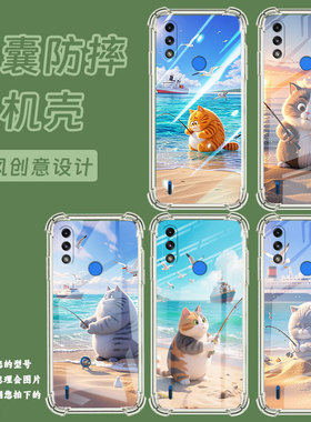 适用MotoE7i气囊壳四角防摔MotoE7+手机壳MotorolaE7商务摩托罗拉E7Power高级感中国风钓鱼猫保护套