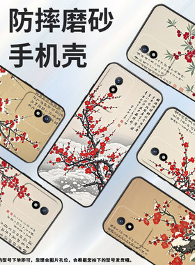 适用vivoY01海外版手机壳Y02防摔V2254时尚Y02s个性viviY12s保护套V1934A不掉色Y11高级感坚毅高洁男女款