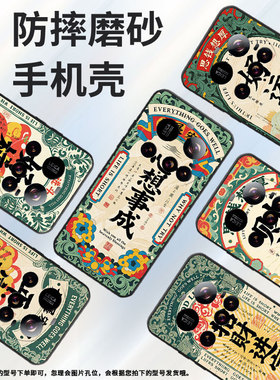 适用小米civi5Pro机壳Xiaomi15sPro硅胶POCOC71防摔25010PN30G全包边civi5Pro心想事成POCOM7轻薄保护套