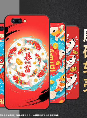 适用oppor9手机壳r9s防摔x9079黑色r11plus超薄0pp0r11s保护套r15x商务r17/a83高级cph1715幸运锦鲤外壳