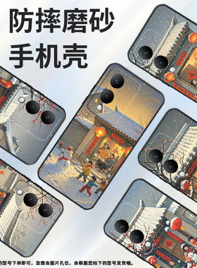 适用vivoY17手机壳Y17s防摔V2350黑色viviY22高级感Y21商务小朋友玩雪简约V2027保护套Y27硅胶Y29时尚软壳
