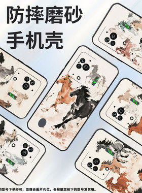 适用黑鲨3手机壳防摔MBU-A0全包边BlackShark5Pro保护套骏马奔腾黑鲨4Pro/5高级PAR-A0耐磨黑鲨4sPro软壳