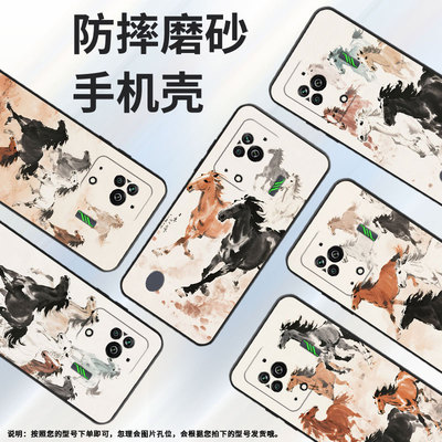 适用黑鲨3手机壳防摔MBU-A0全包边BlackShark5Pro保护套骏马奔腾黑鲨4Pro/5高级PAR-A0耐磨黑鲨4sPro软壳