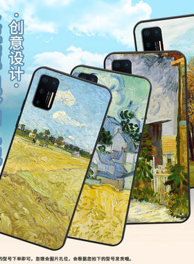 适用坚果Pro2s手机壳防摔爆OS105商务锤子坚果Pro全包边Pro2保护套DT1901A秋天风景坚果3硅胶Pro3磨砂壳