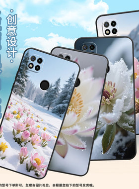 适用红米10手机壳7A防摔爆M1908C3IC全包Redmi9A雪莲花丛时尚9Power保护套红米10x/10C硅胶220233L2C软壳