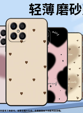 适用荣耀x5手机壳x5plus/x5b/x6s晕染渐变粉爱心x5bplus防摔x9软壳x8时尚x6笑脸爱心x7耐脏商务晕染爱心创意