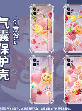 适用Nothingphone2手机壳phone1彩色软糖气囊壳CMFPhone1防摔NothingPhone2APlus高级感Phone2A保护套