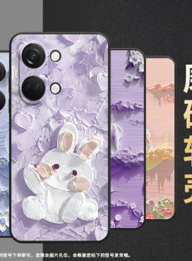 适用一加Nord手机壳Nord2T商务NordN10月下花海GN2200硅胶OneplusNordCE2耐磨CE3Lite保护套CPH2467软壳