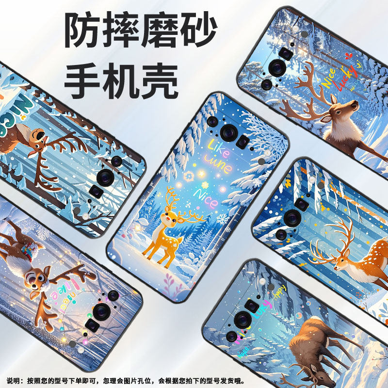 适用vivov23pro手机壳v27耐磨v2158可爱小鹿viviv29保护套v29pro商务v2319防摔vivov40e个性v40lite细外壳