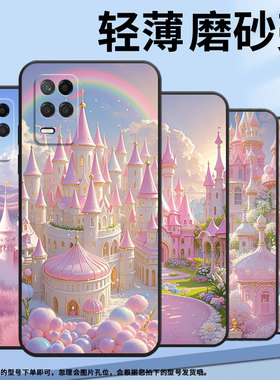 适用RealmeNarzo30手机壳Narzo30A黑色RMX3430梦幻小城堡真我Narzo50i保护套50iPrime防摔RMX3761硅胶软壳