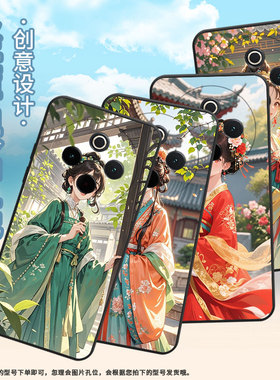 适用vivoY100手机壳Y78Plus全包边V2271A纯黑色viviY200Pro硅胶Y300Pro+耐磨汉服美少女vivoY300Plus保护套