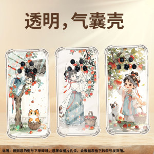 适用荣耀Magic4至臻版手机气囊壳商务Magic7Pro四角防摔摘苹果女孩HonorMagic5Pro手机壳Magic7Lite保护套