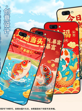 适用OPPOR9sk手机壳R9s防摔X9079纯黑色R11超薄0pp0R11s保护套R15标准版R17/A57高级CPH1715锦鲤畅游外壳