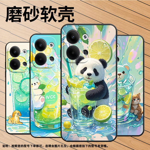 适用OPPOReno3Pro手机壳CPH2109耐磨清凉小熊环保护套Reno9全包边Reno10Pro硅胶PJH110商务Reno12磨砂壳