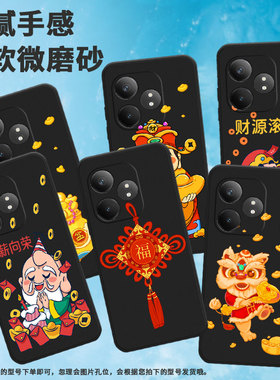 适用realme真我gt大师探索版手机壳gt6海外版/gt5pro/gt6软壳x7pro至尊版简约gtneo6se轻薄gtneo6铜钱RMX3366