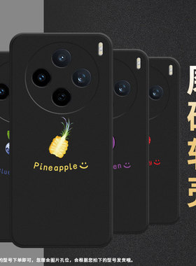 适用vivoY04手机壳V2432全包X200ProMini蓝莓防摔V2452GA保护套vivoV30EX200Pro商务V2419A个性软壳