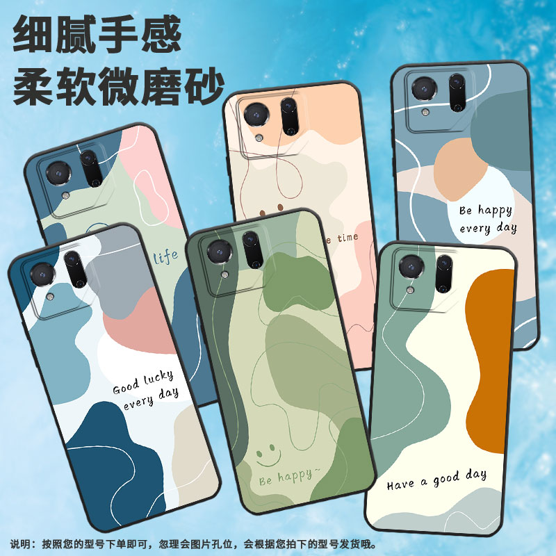 适用华硕ROG9手机壳ROG8Pro保护壳ROG8磨砂壳ROG9Pro全包边ASUS色块拼接文艺高级感超薄商务耐脏防指纹民族风
