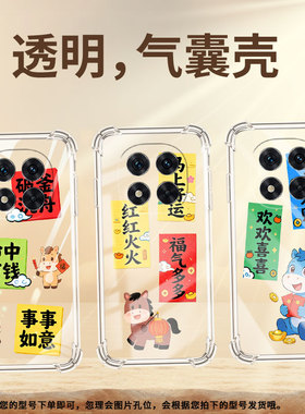 适用红米Note13Pro+手机壳Note14Pro破釜沉舟四角防摔RedmiNote14Pro+气囊壳小米红米Note14Pro4G保护套