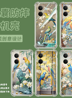 适用Realme15手机壳真我P3Pro简约鹦鹉RealmeNote60硅胶气囊壳真我GT7Pro商务RealmeC61男女保护套