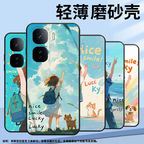适用vivoNeo10手机壳Neo10Pro耐磨V2425A小狗iQOONeo10R硅胶viviiQOOZ10Turbo商务Z10TurboPro保护套