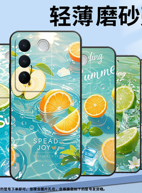 适用vivoV23Pro手机壳V27耐磨V2158绿色柠檬viviV29保护套V29Pro商务V2319防摔vivoV40E个性V40Lite细外壳