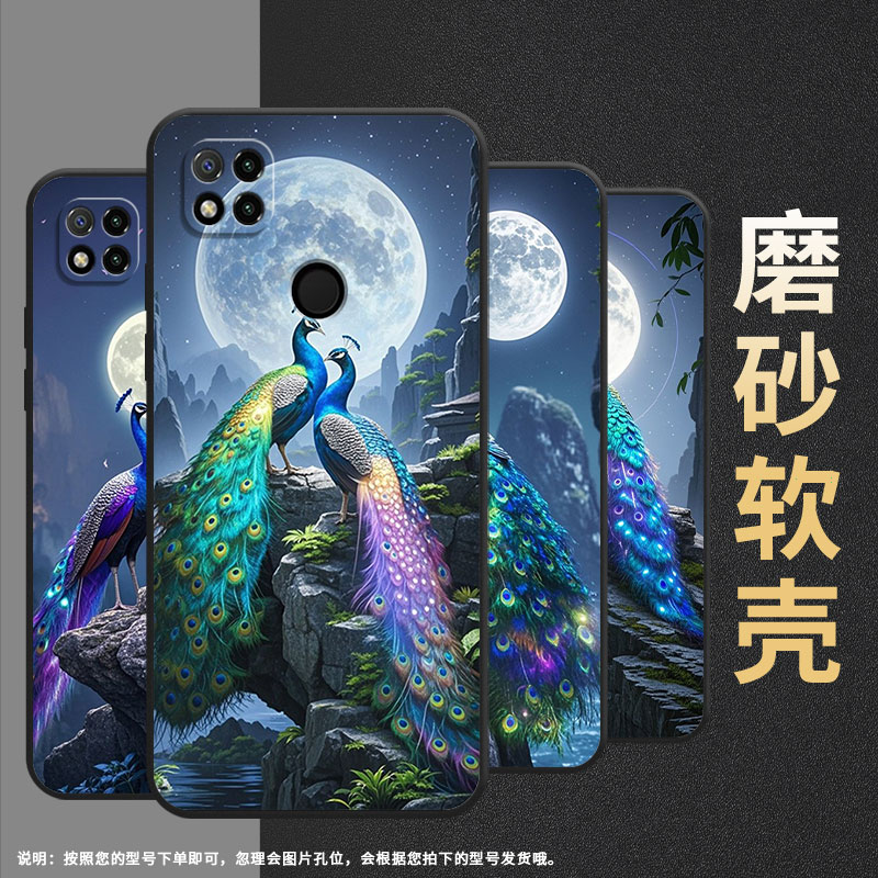 适用小米POCOC3手机壳C31耐磨220333QPG软壳XiaomiPOCOC61全包C55七彩孔雀2312BPC51H高级POCOC75保护套